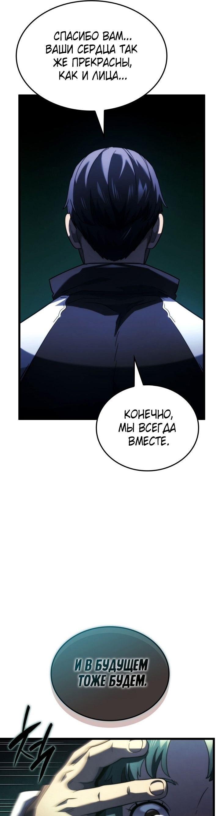 Страница 55