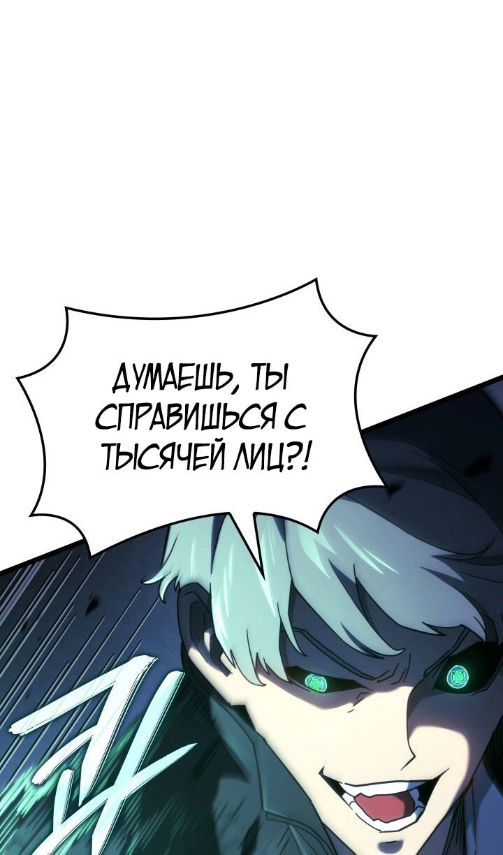 Страница 114