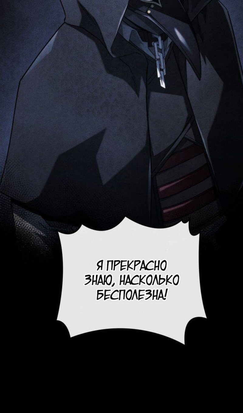 Страница 64