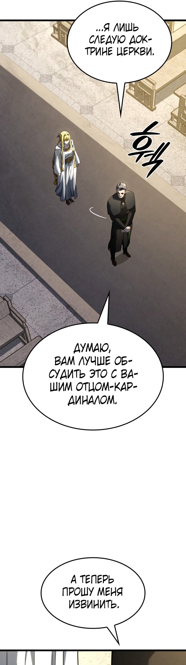 Страница 46