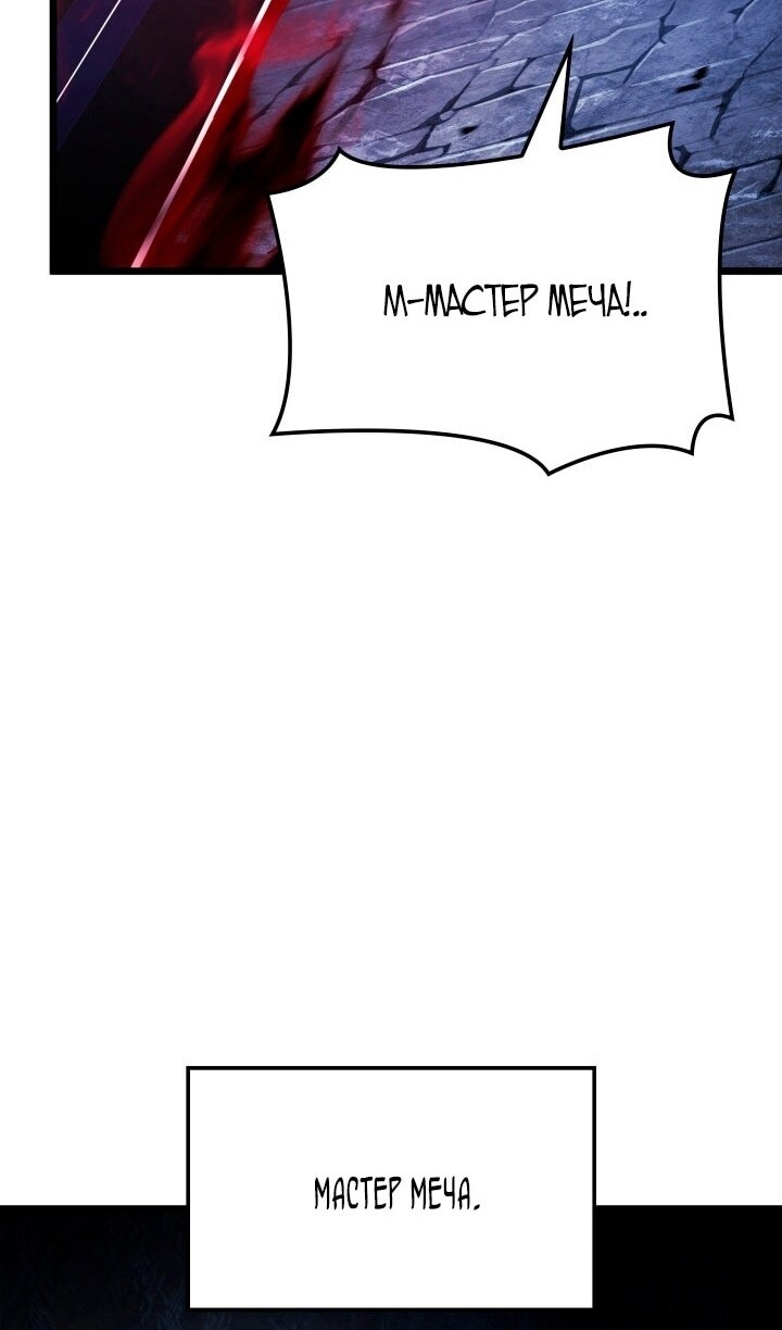 Страница 117
