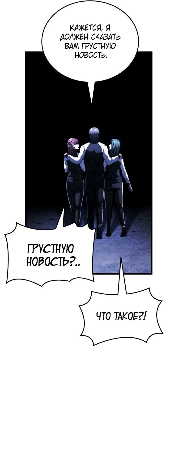 Страница 52