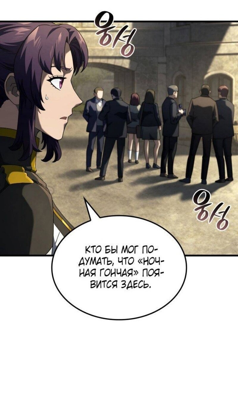 Страница 72