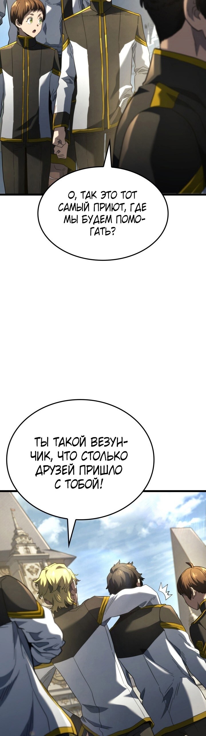 Страница 58