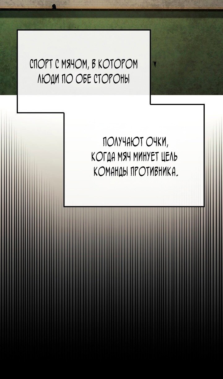 Страница 71