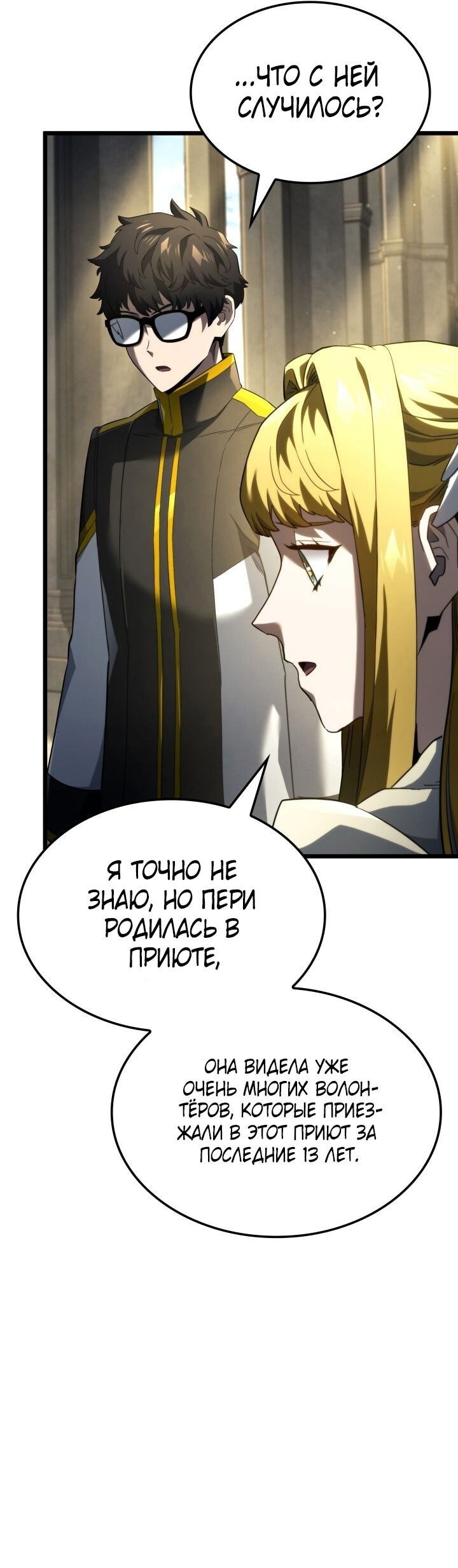 Страница 43