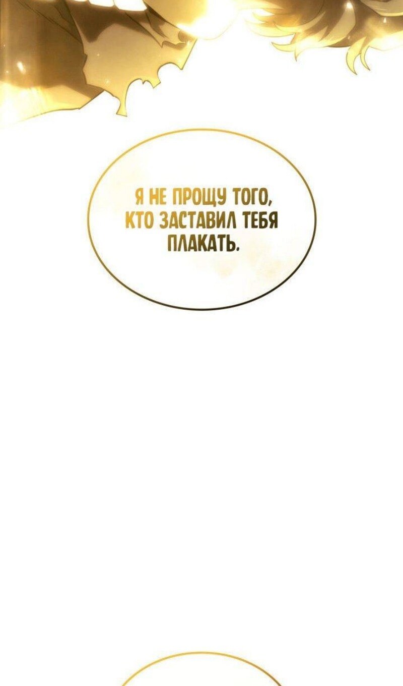 Страница 116