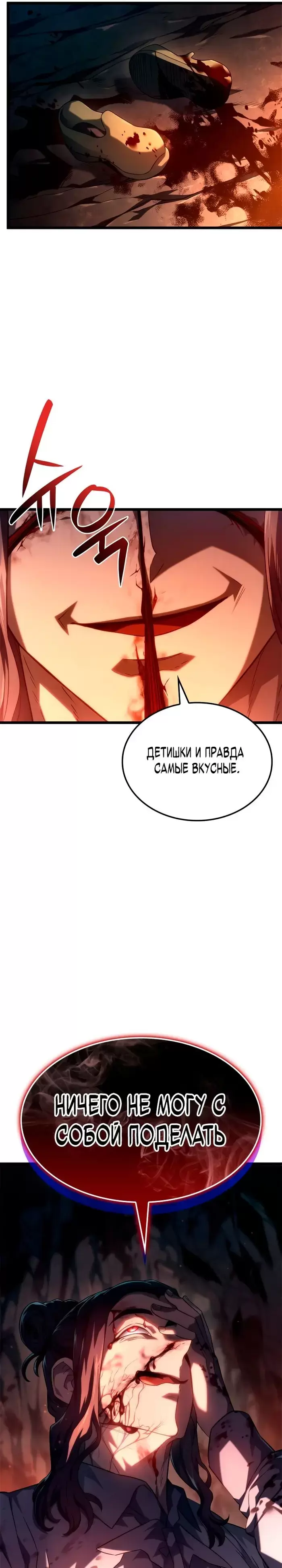Страница 36