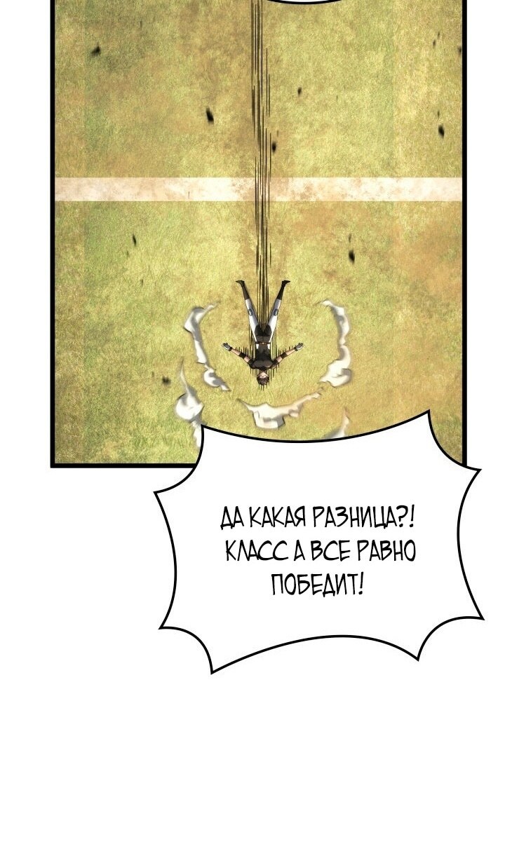 Страница 76