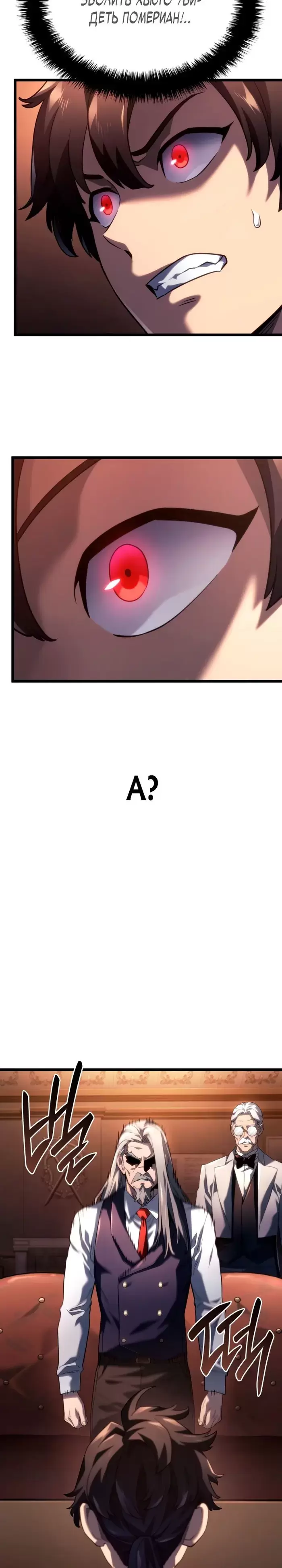 Страница 42