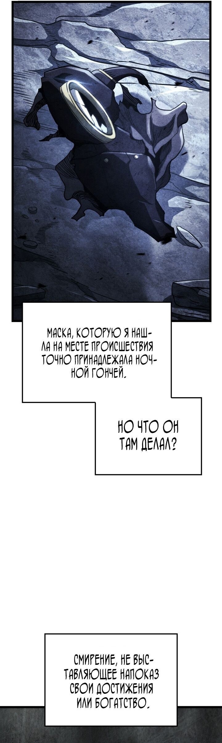 Страница 46