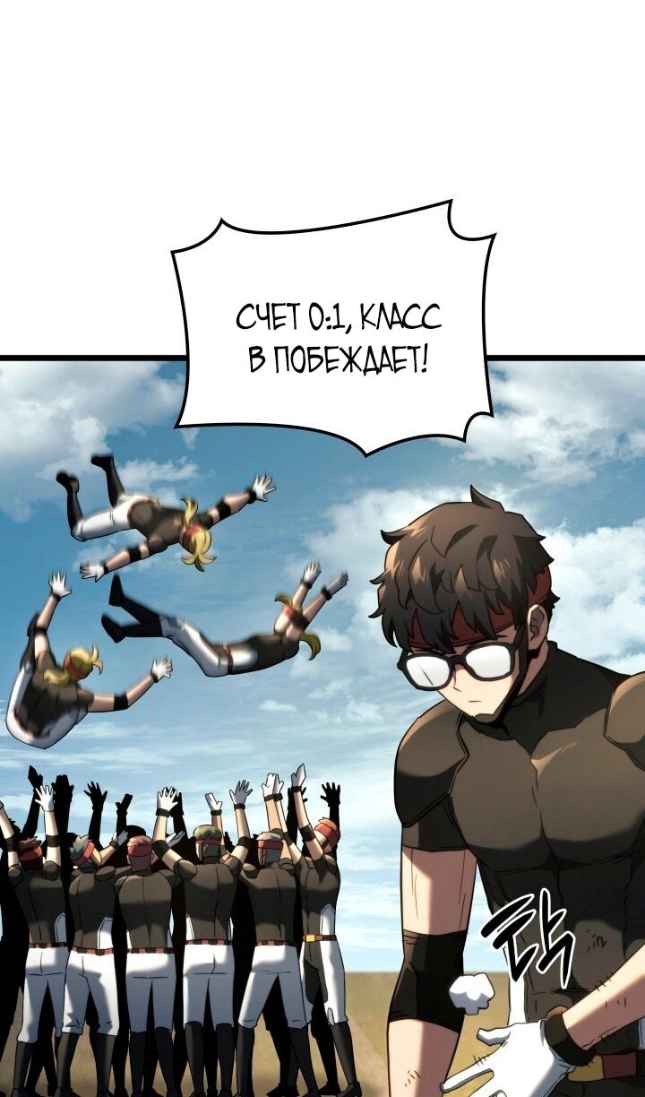 Страница 85