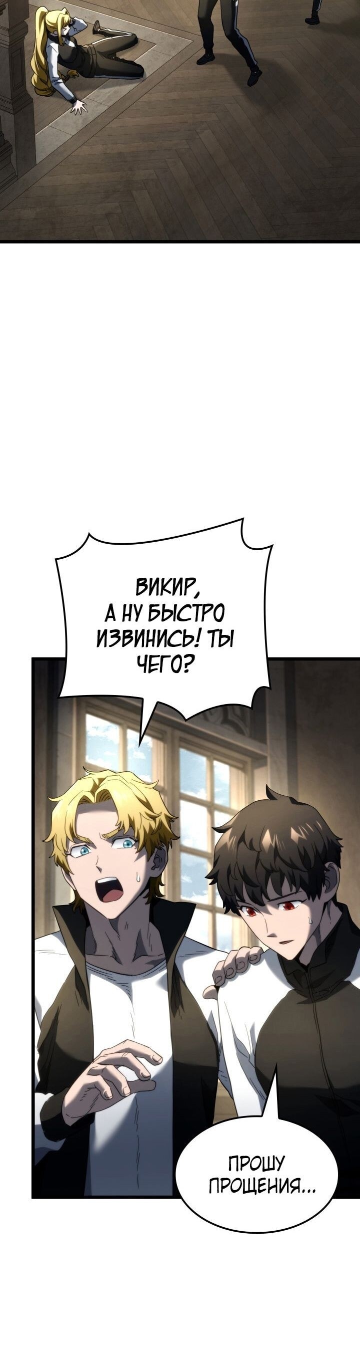 Страница 46