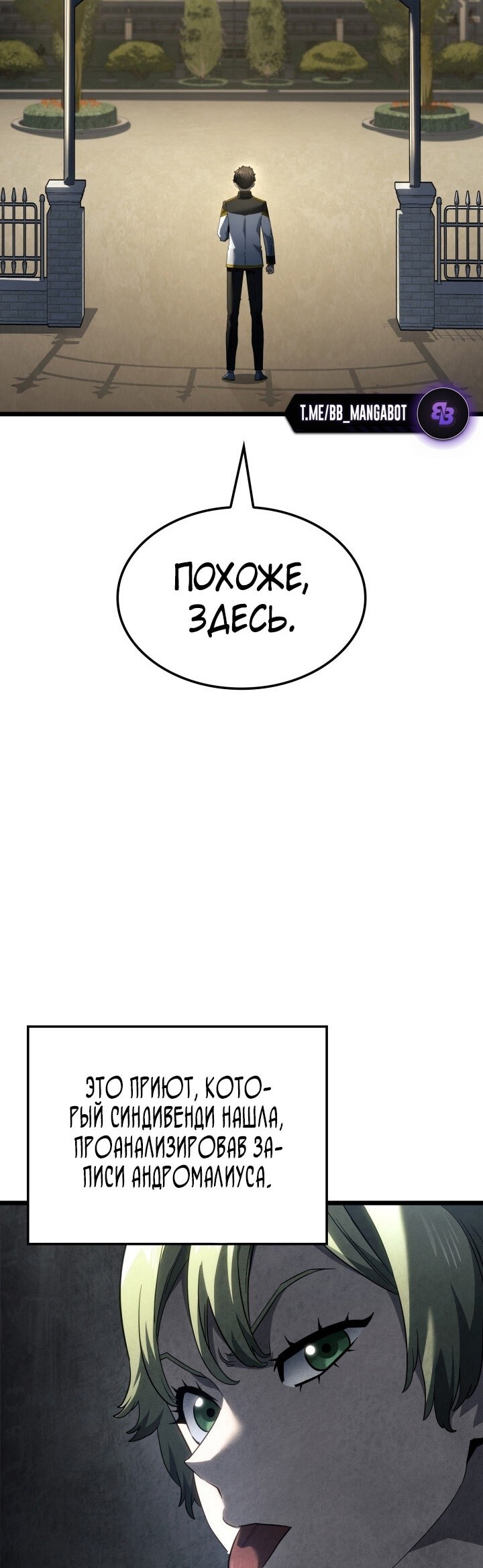 Страница 55