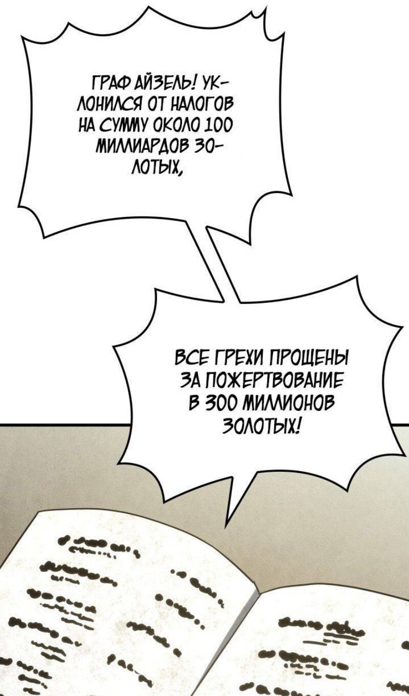 Страница 105