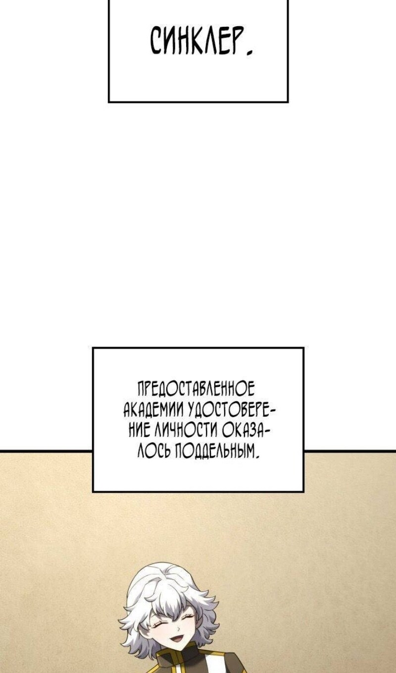 Страница 65