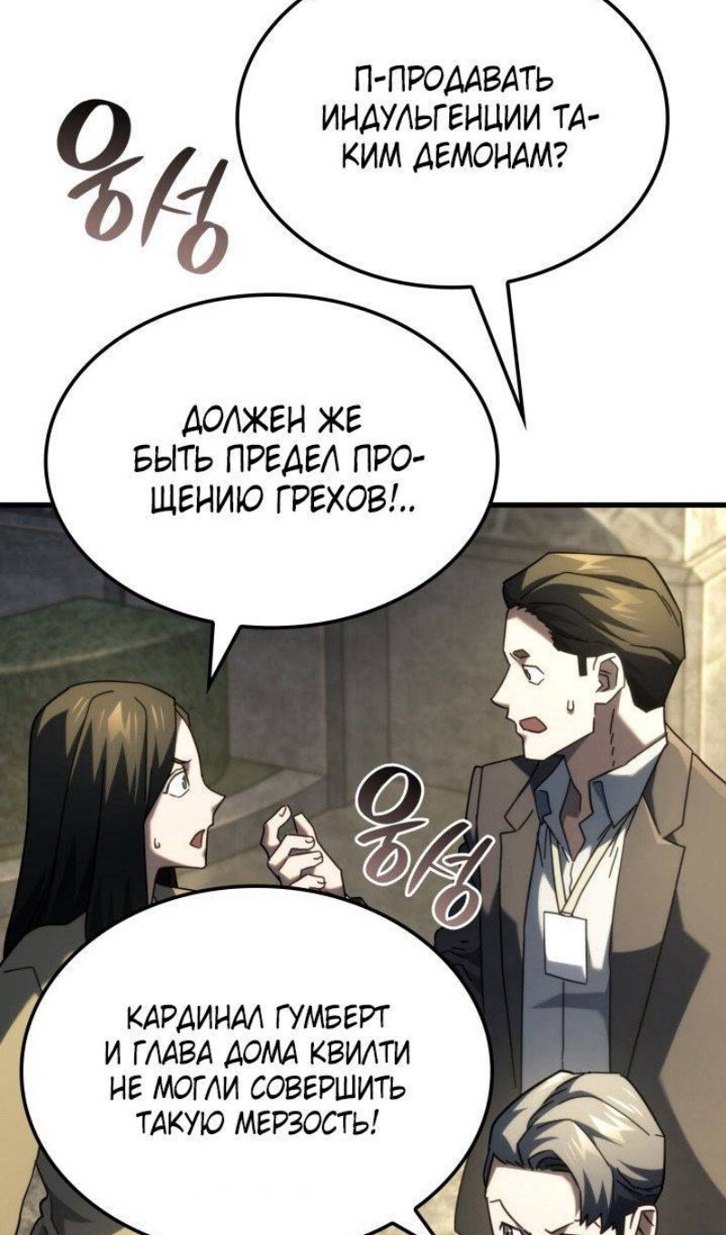 Страница 103