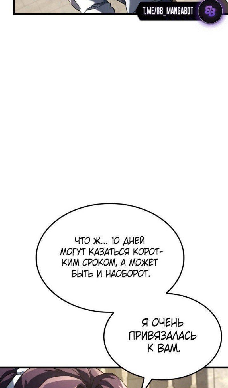 Страница 74