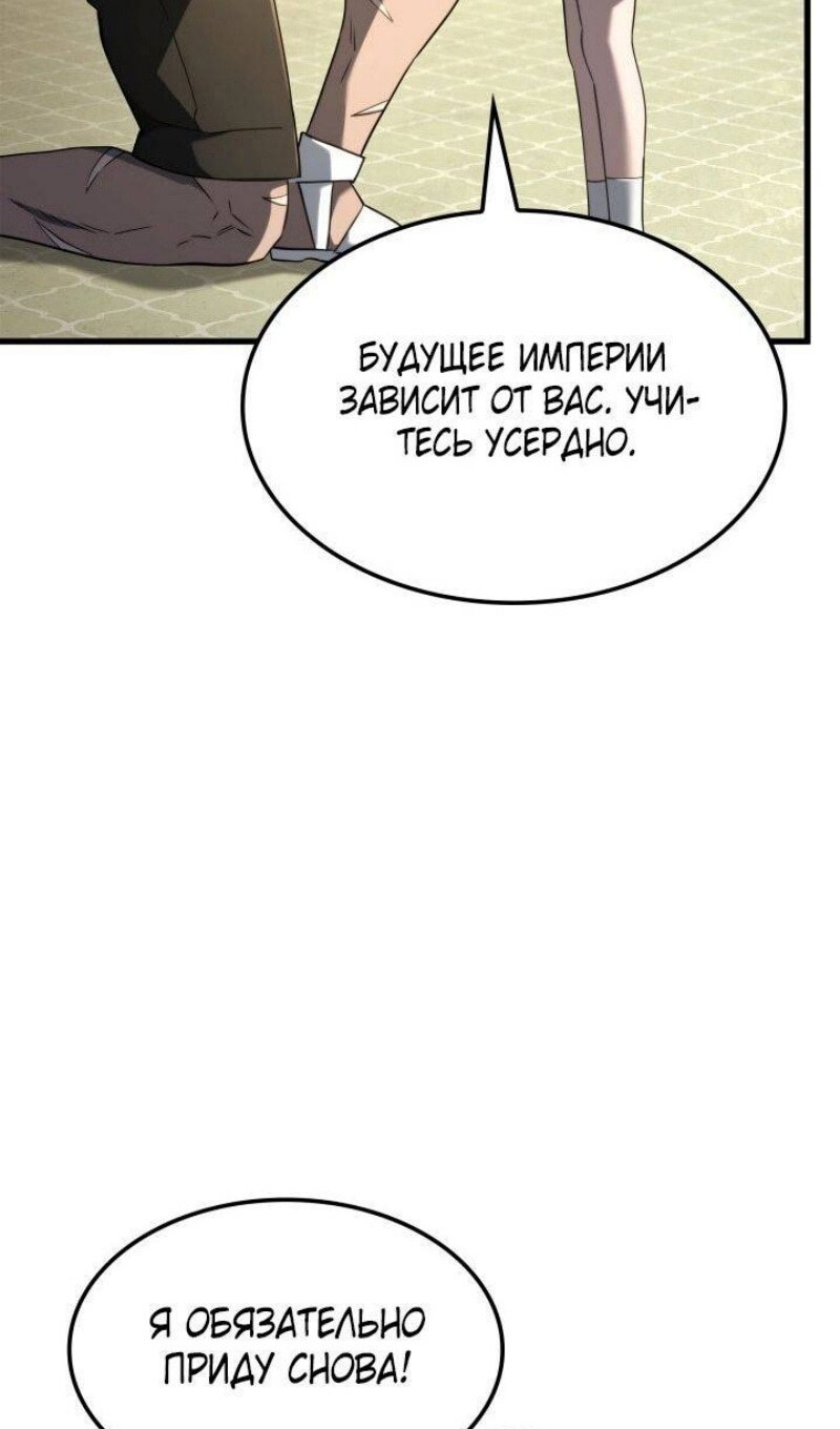 Страница 72