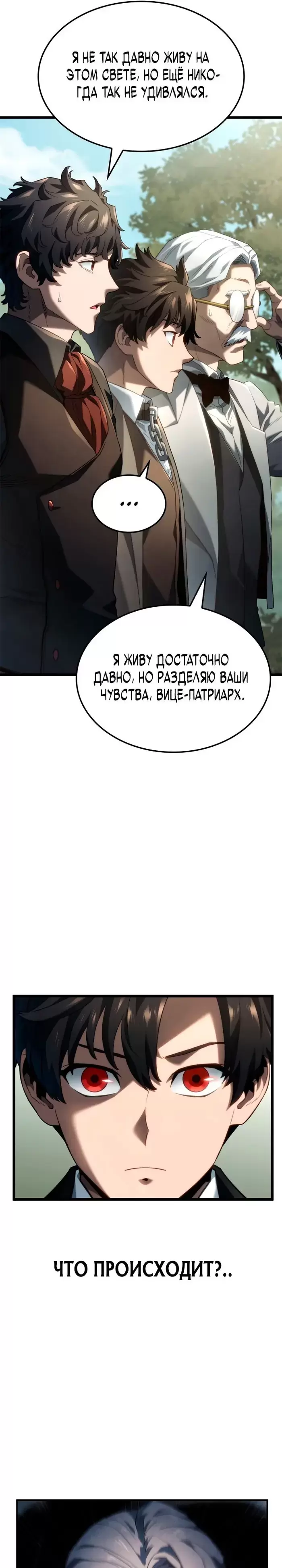 Страница 41