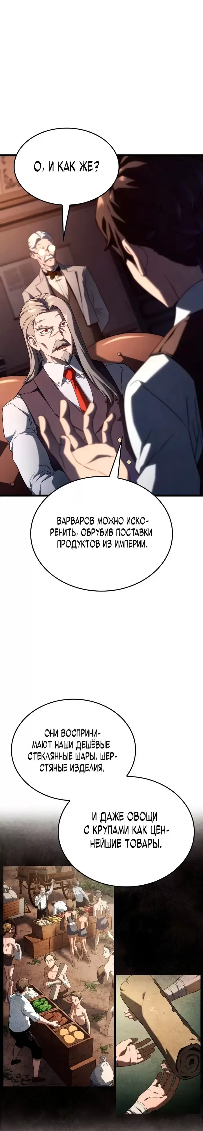 Страница 25