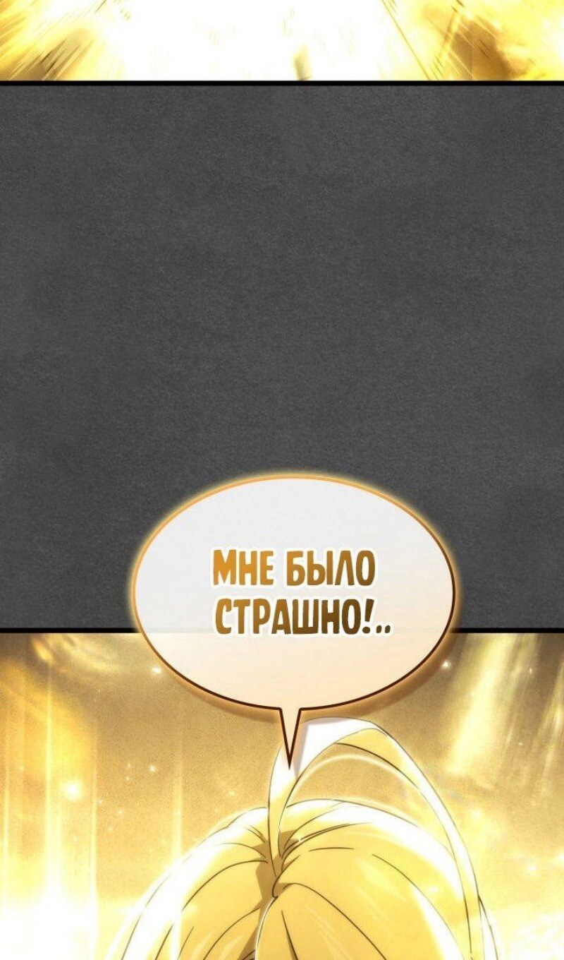 Страница 110