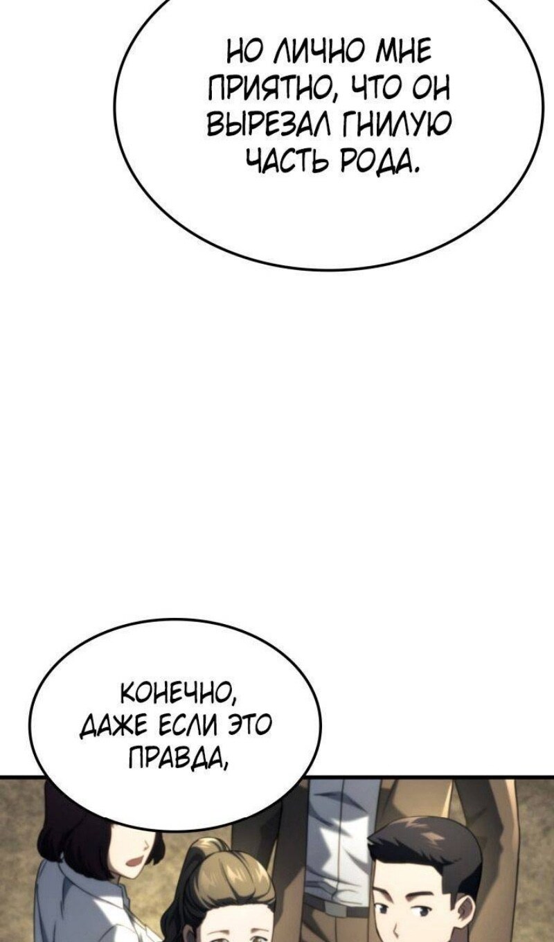 Страница 83