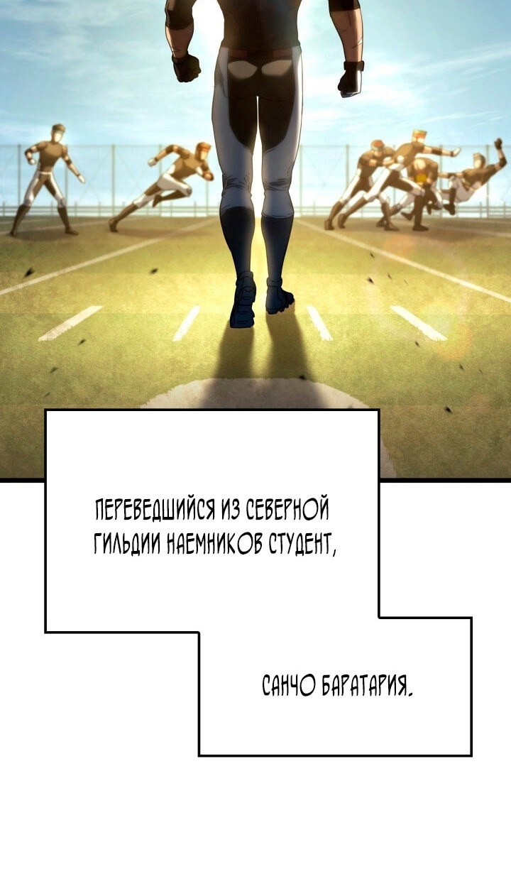 Страница 46