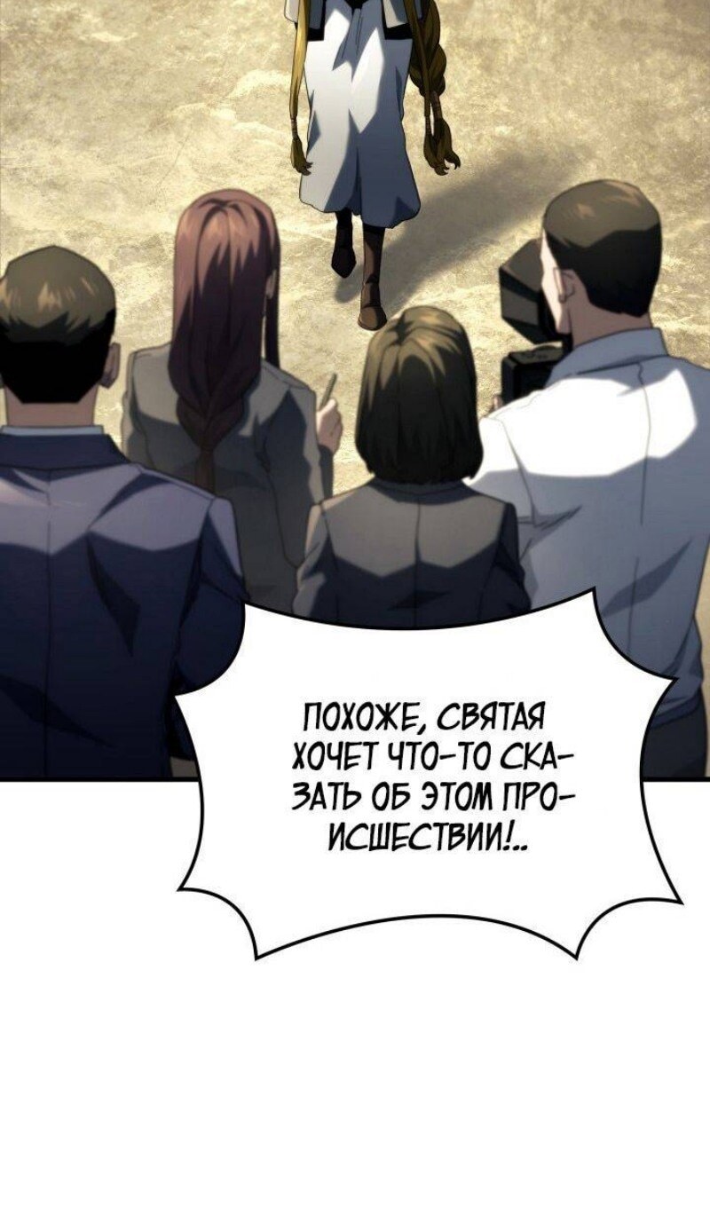 Страница 90