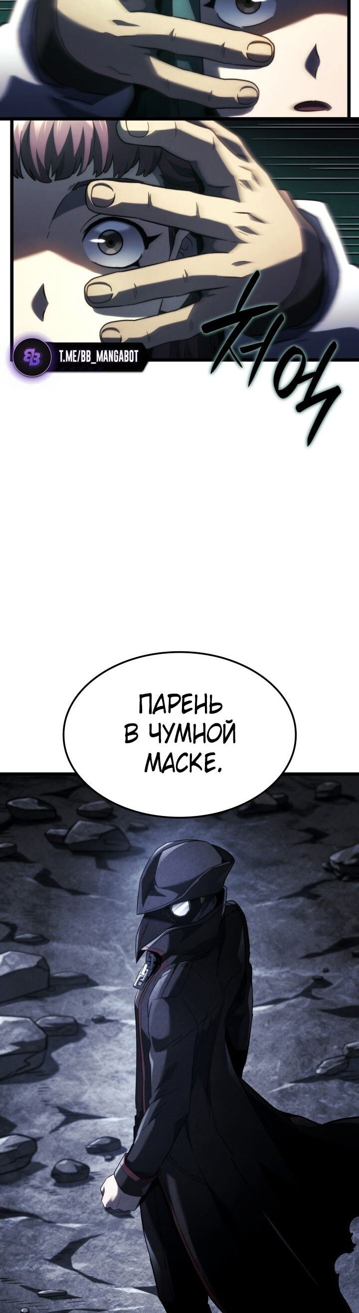 Страница 56