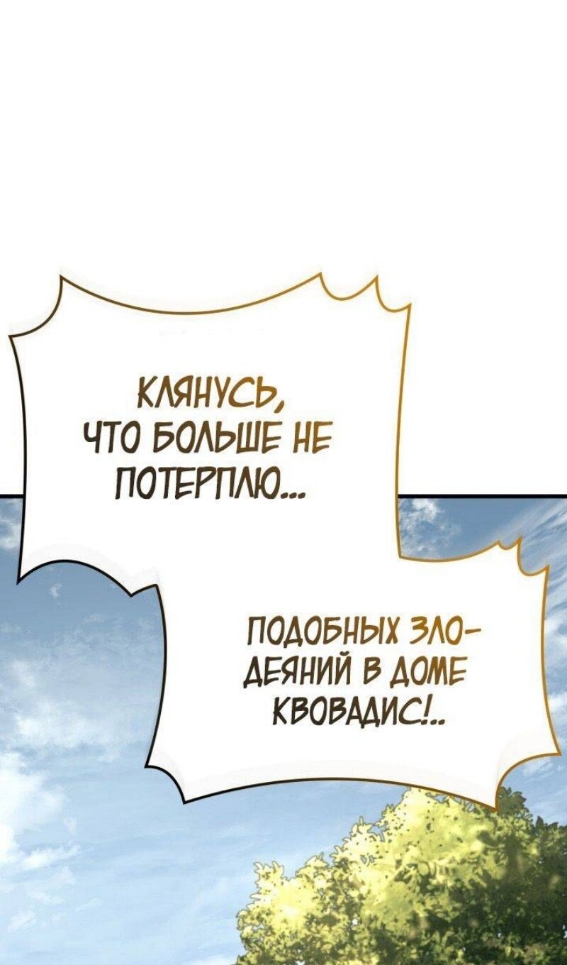Страница 109