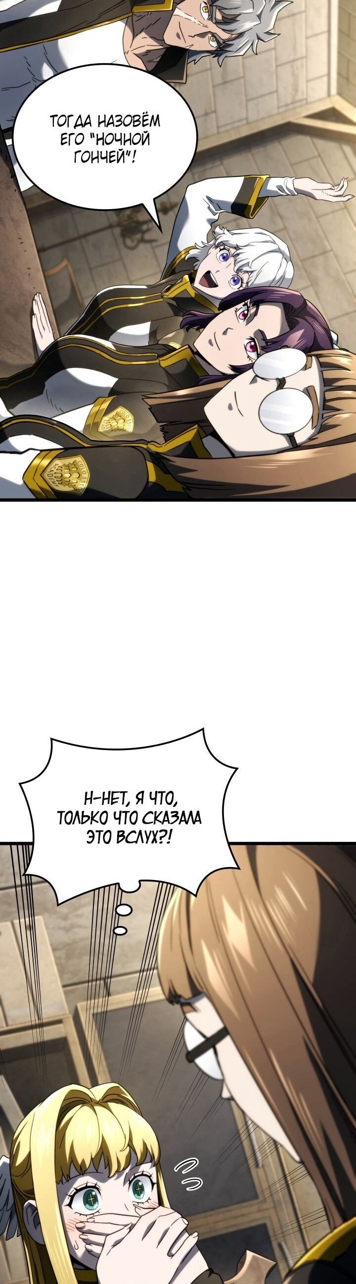 Страница 51