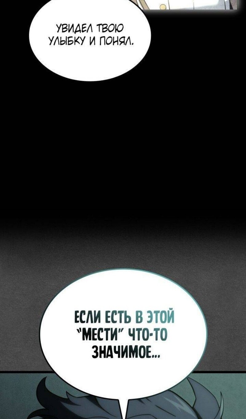 Страница 101