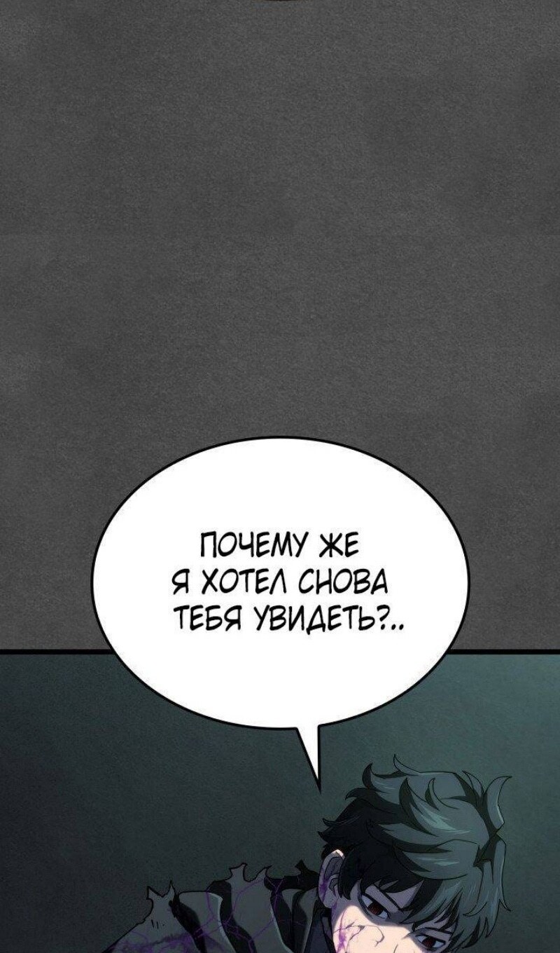 Страница 94