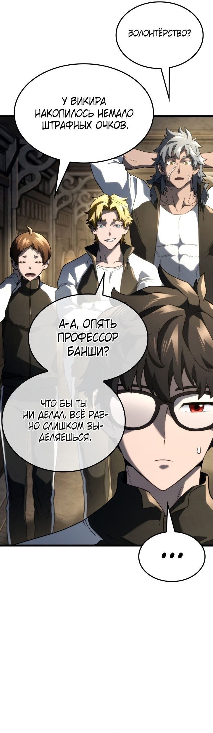 Страница 27