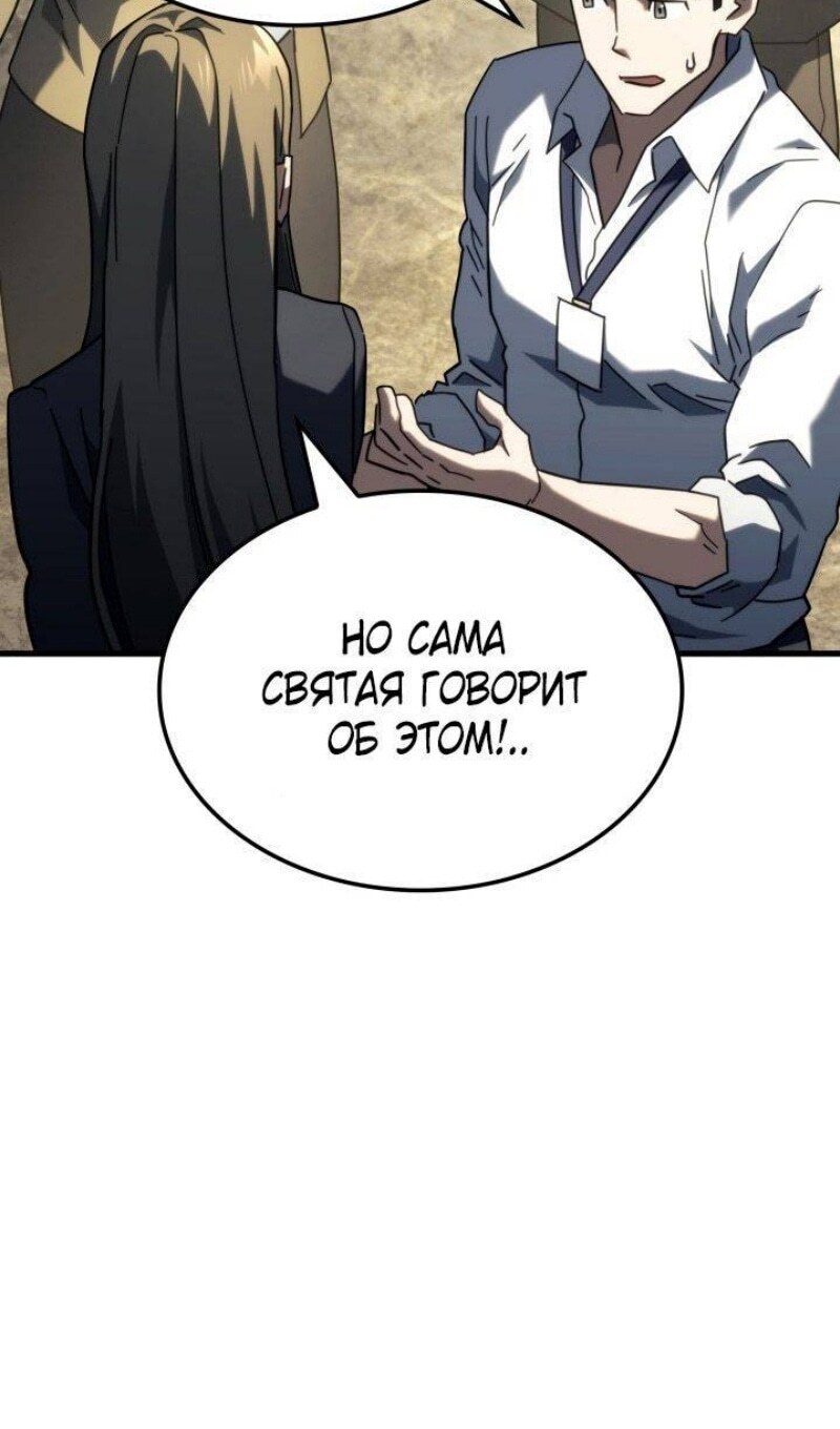Страница 104