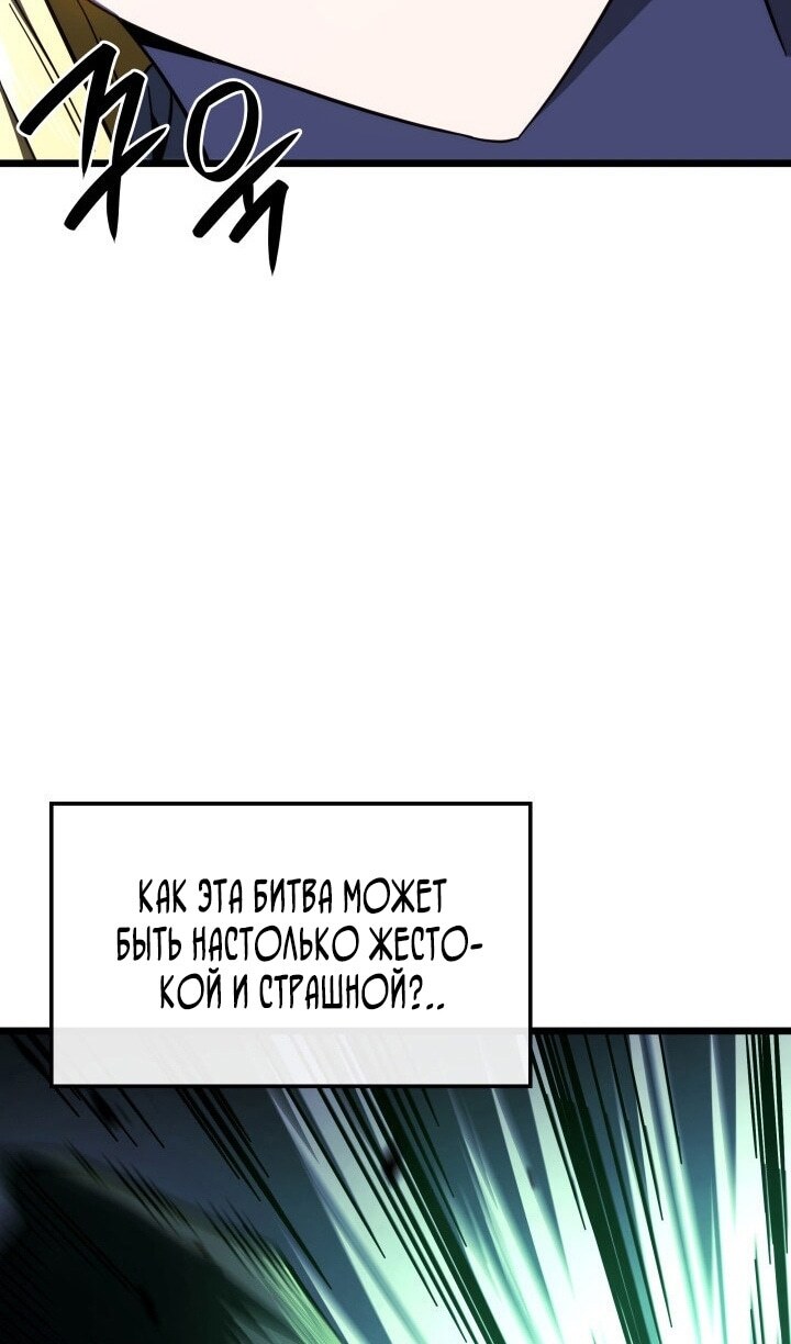 Страница 92