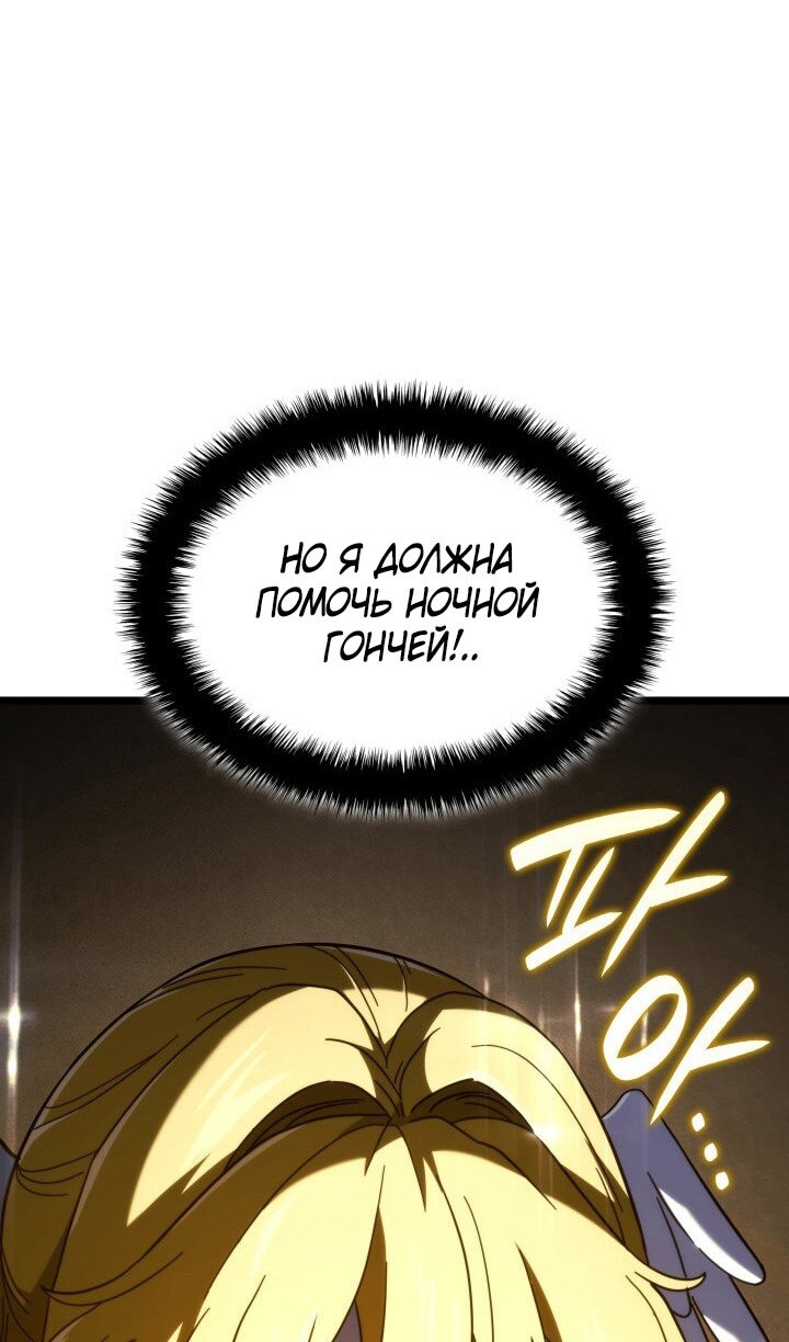 Страница 96