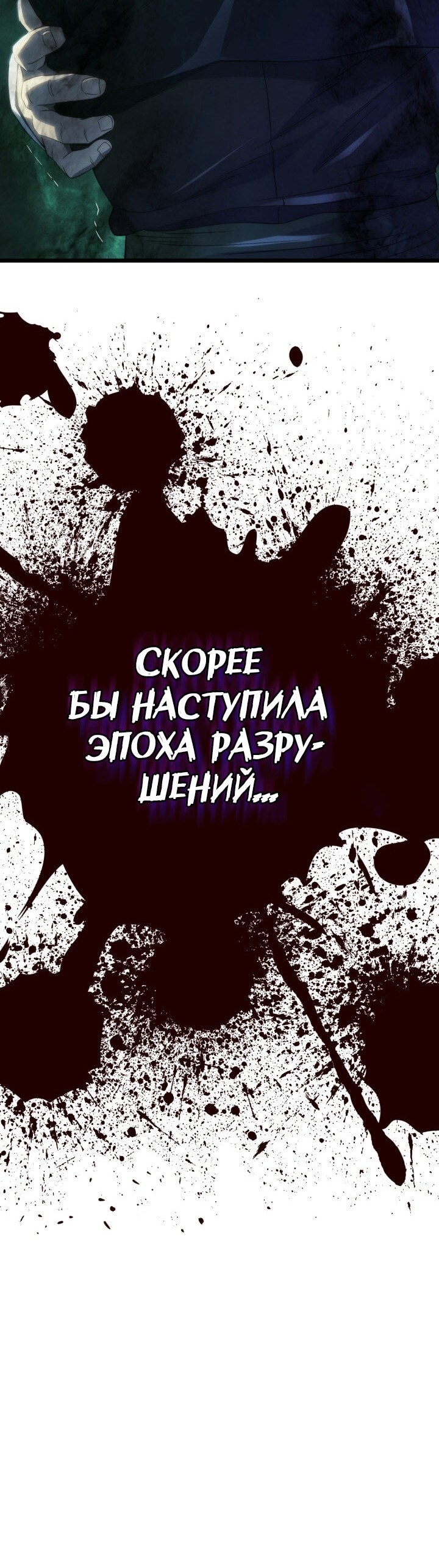 Страница 53
