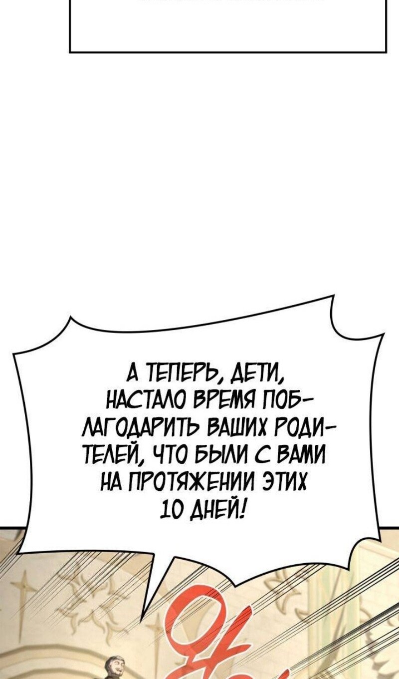 Страница 67