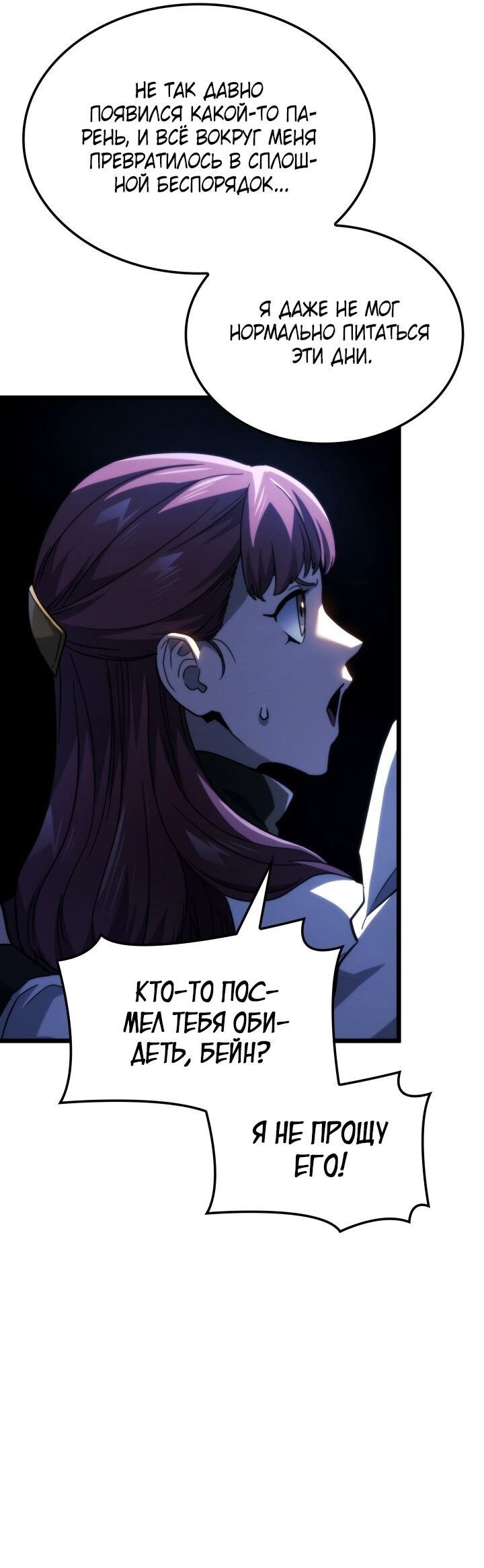 Страница 53