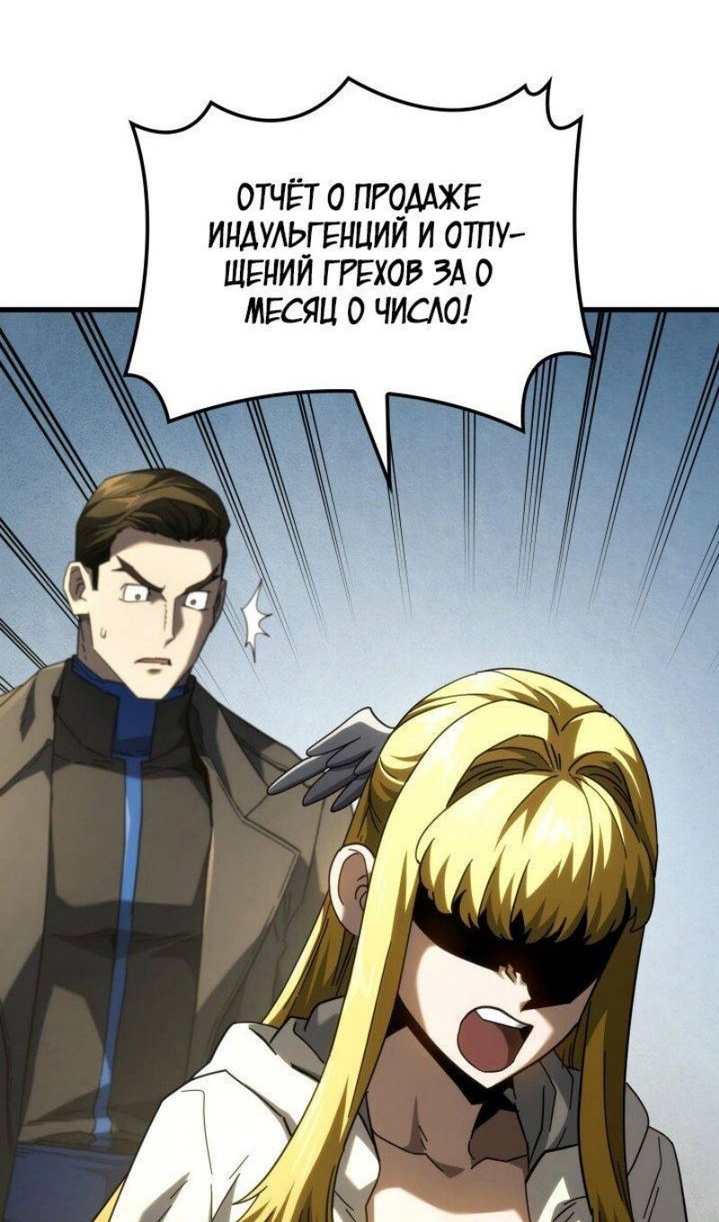 Страница 95
