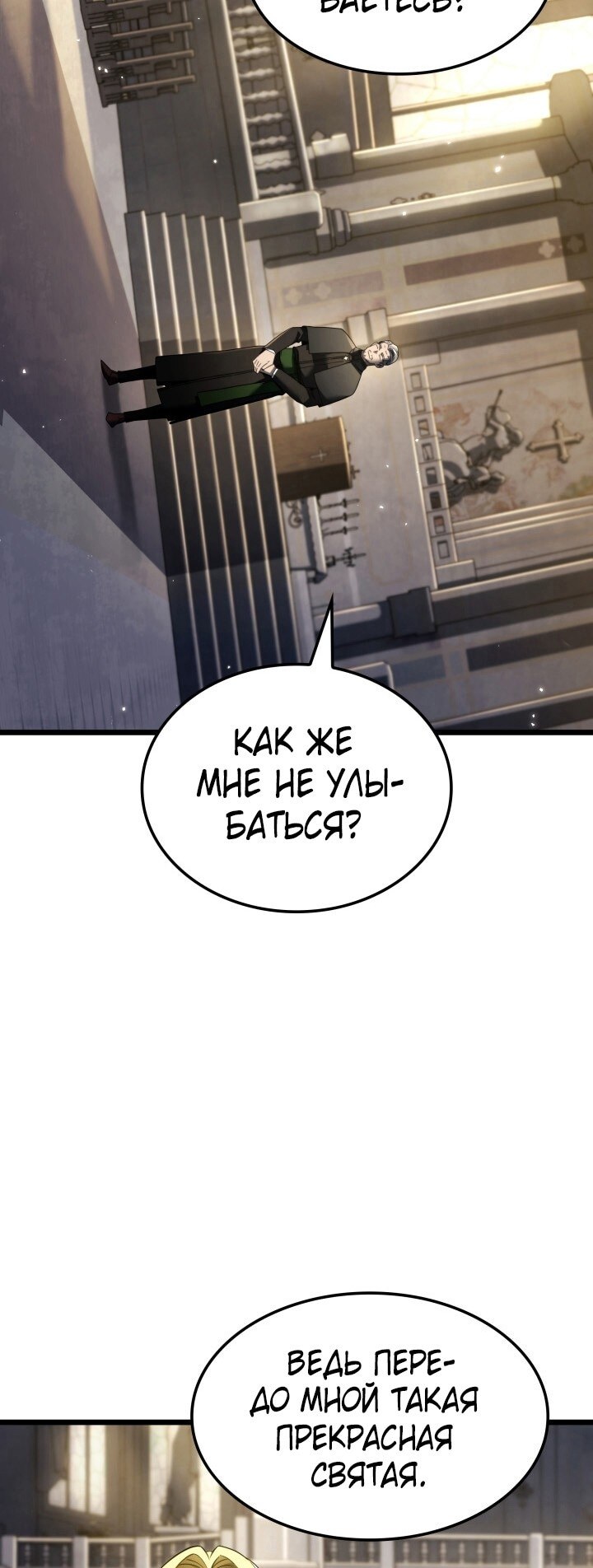 Страница 35