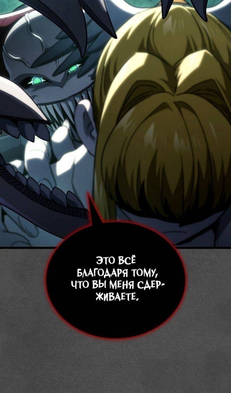 Страница 49