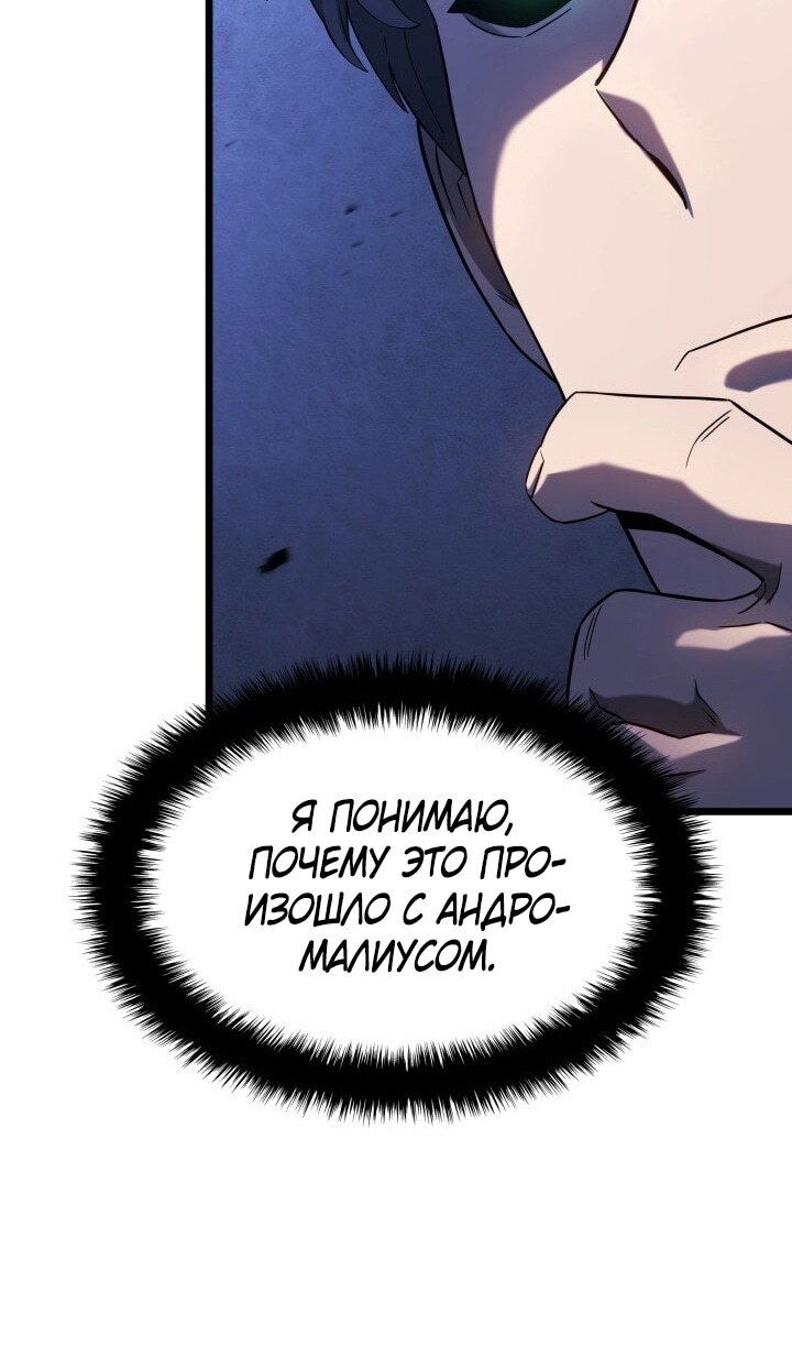 Страница 77
