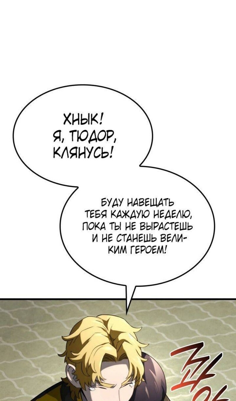 Страница 69