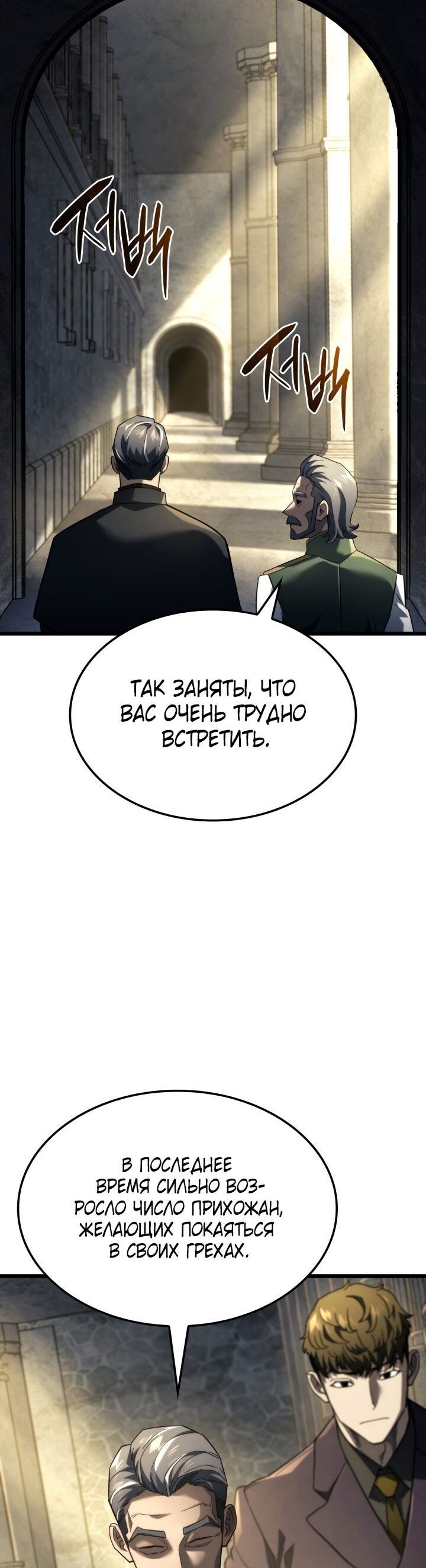Страница 49