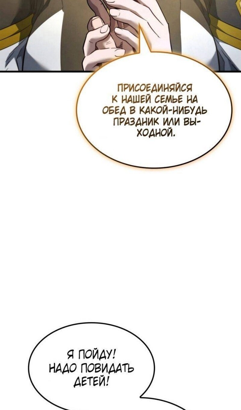 Страница 61