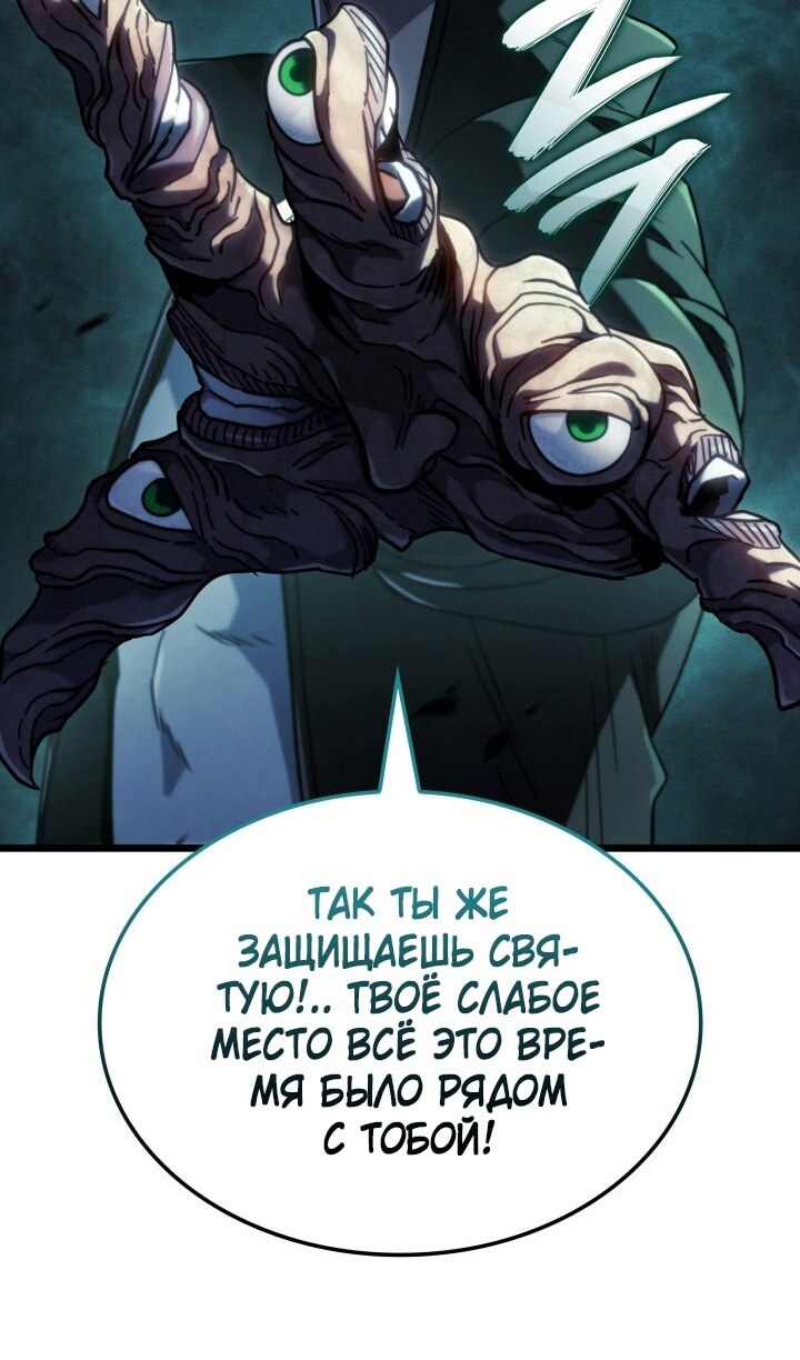 Страница 87