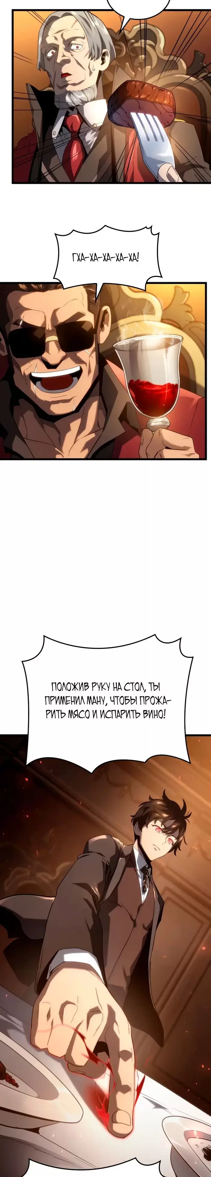 Страница 23